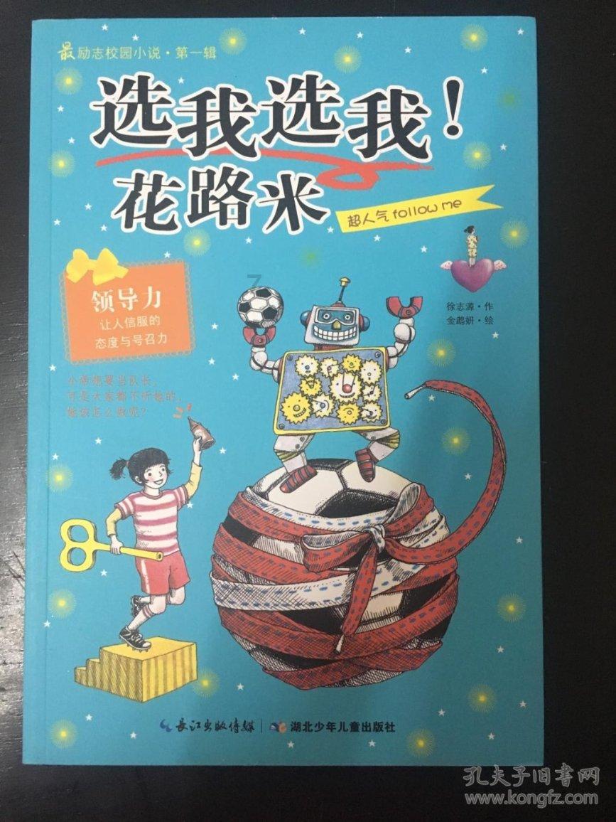 以国防部长称将很快在以黎边境附近地区“采取行动”